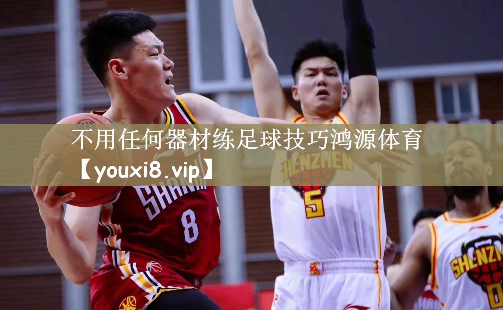 不用任何器材练足球技巧鸿源体育